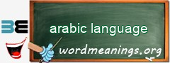 WordMeaning blackboard for arabic language